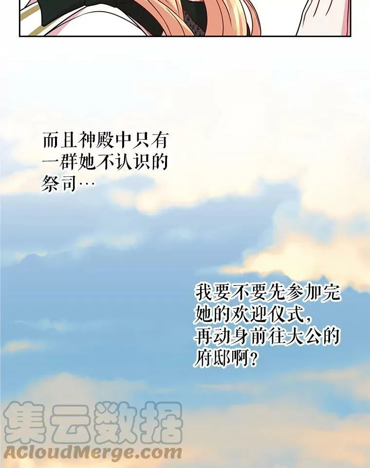 35.奇怪的信87