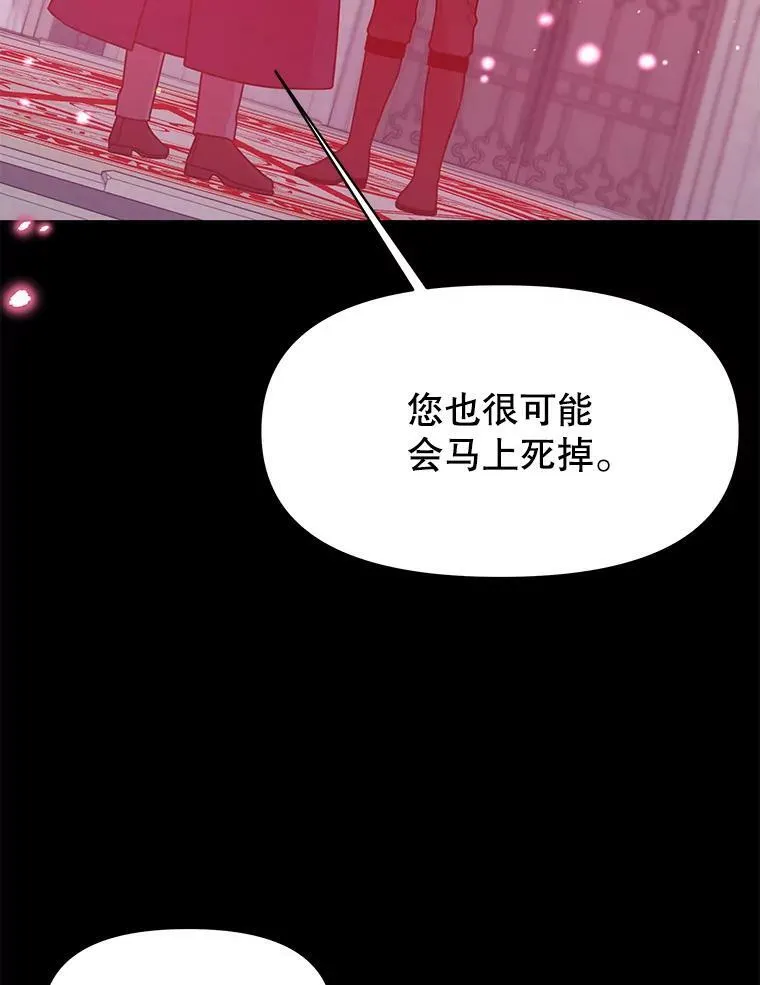 40.禁忌魔法（2）75