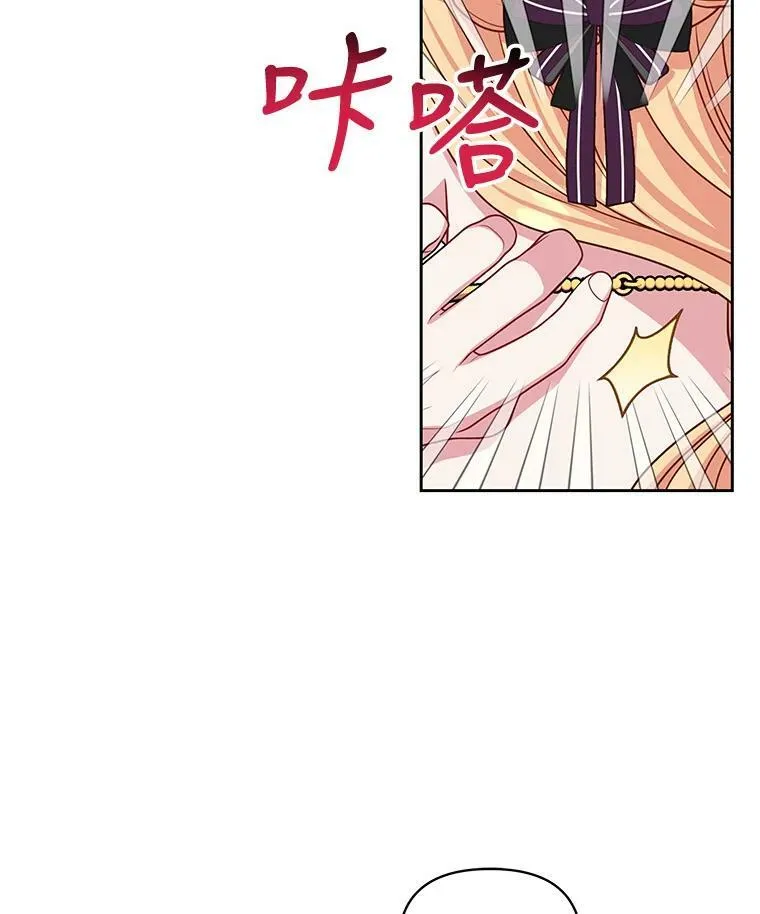 62.魔法项链77