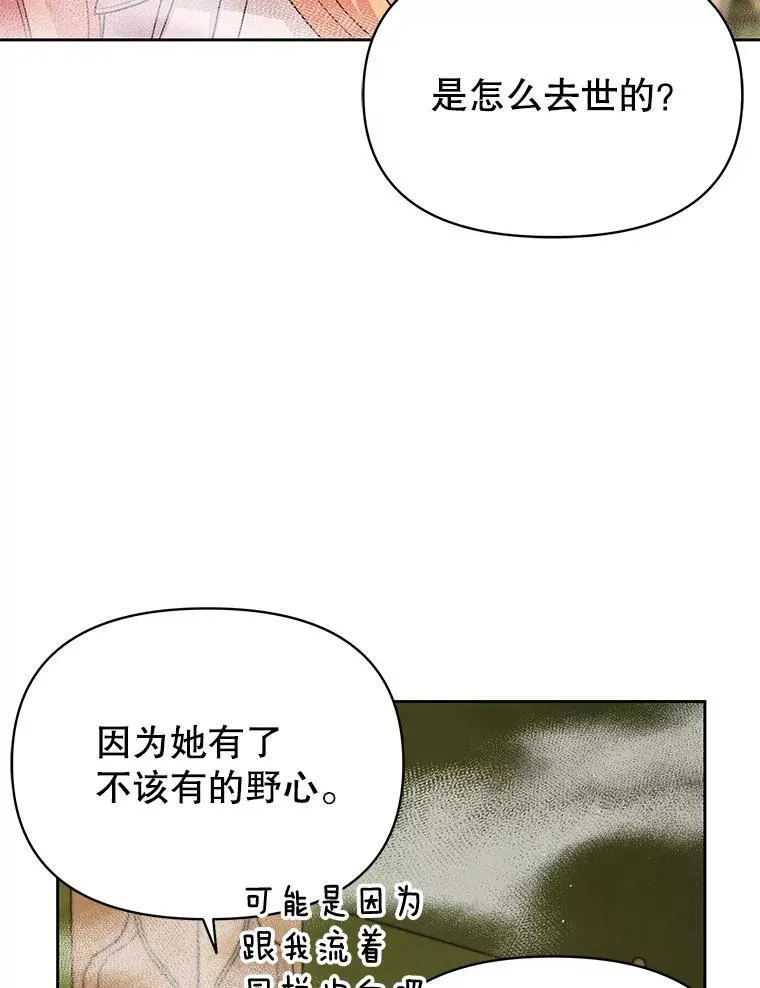 87.针锋相对59
