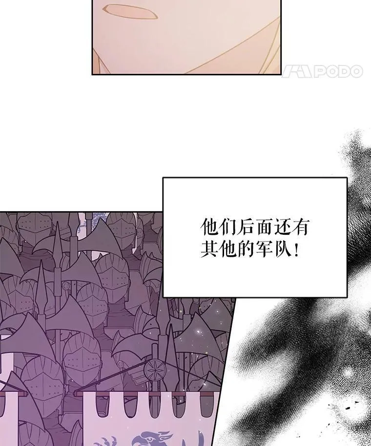 36.篡夺帝位10