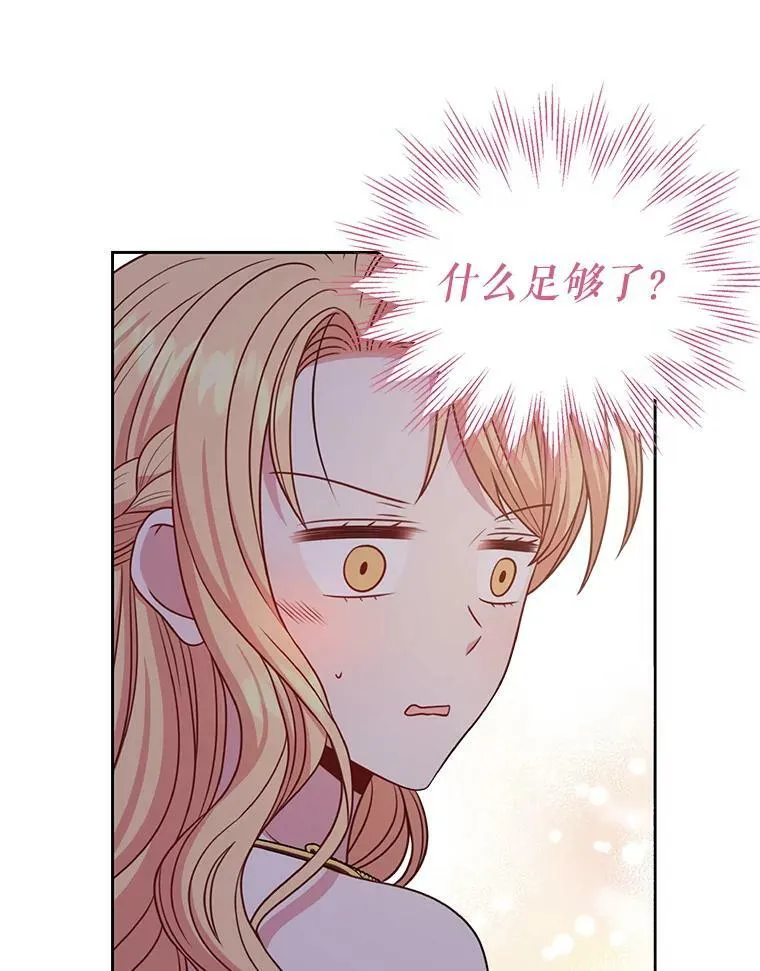 65.要打赌吗？94