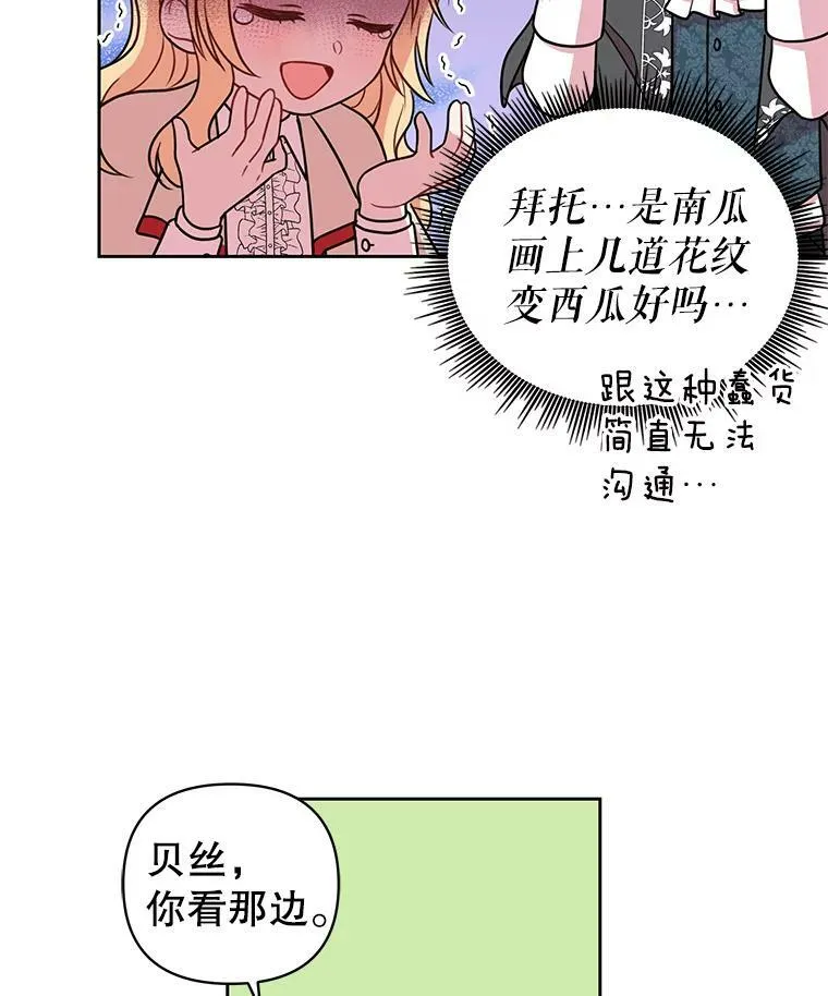 10.参观煌城52