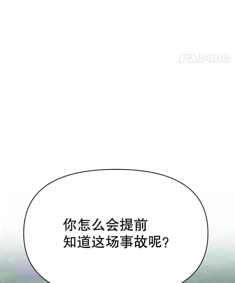 26.重生的原因35