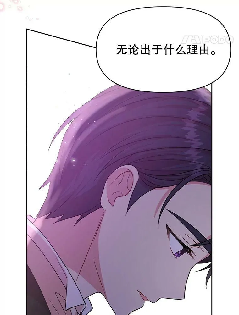 23.怀疑29