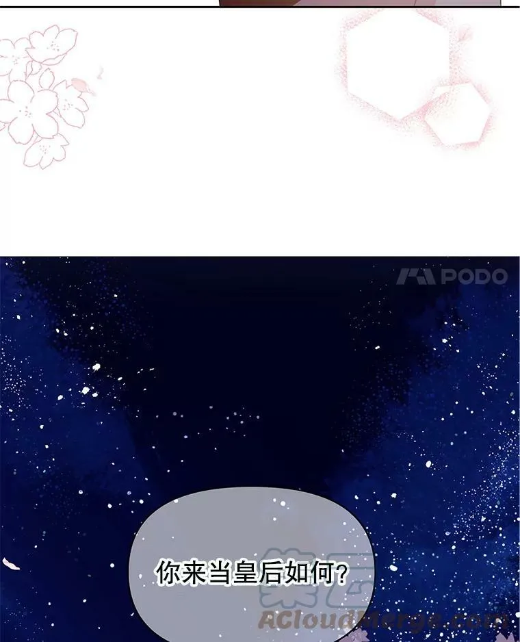49.背后调查3