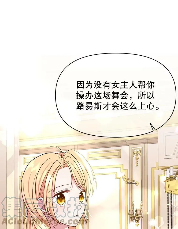 19.开愿望箱78