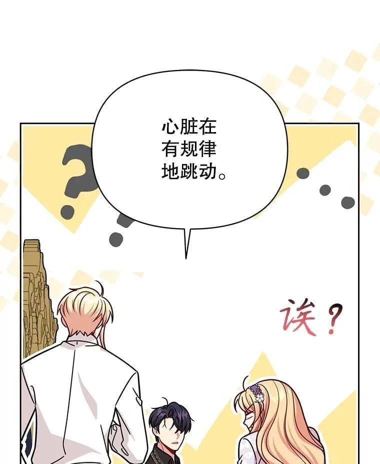 112.苏醒55