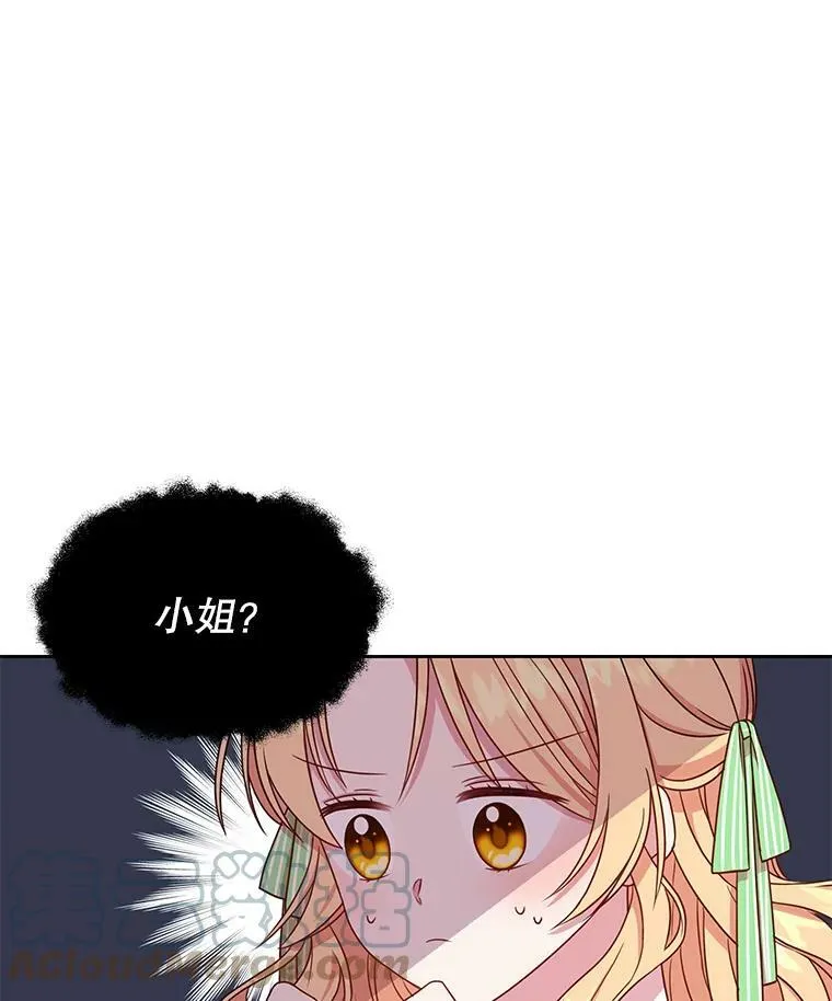 4.坏朋友75