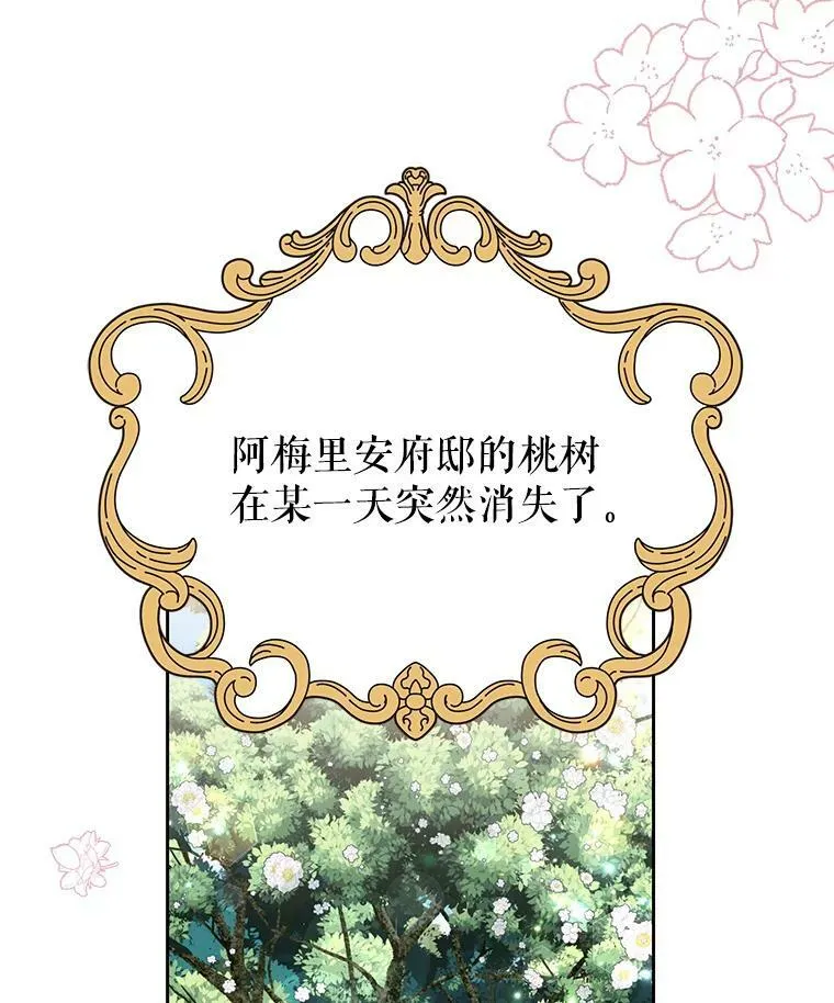 48.当皇后如何76