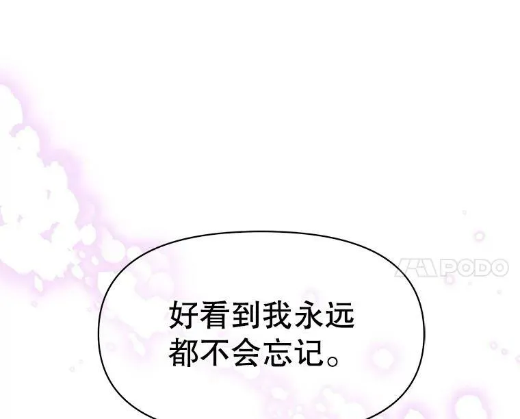 7.魔法老师89