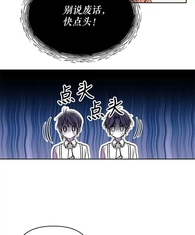 6.不要替我做任何事68