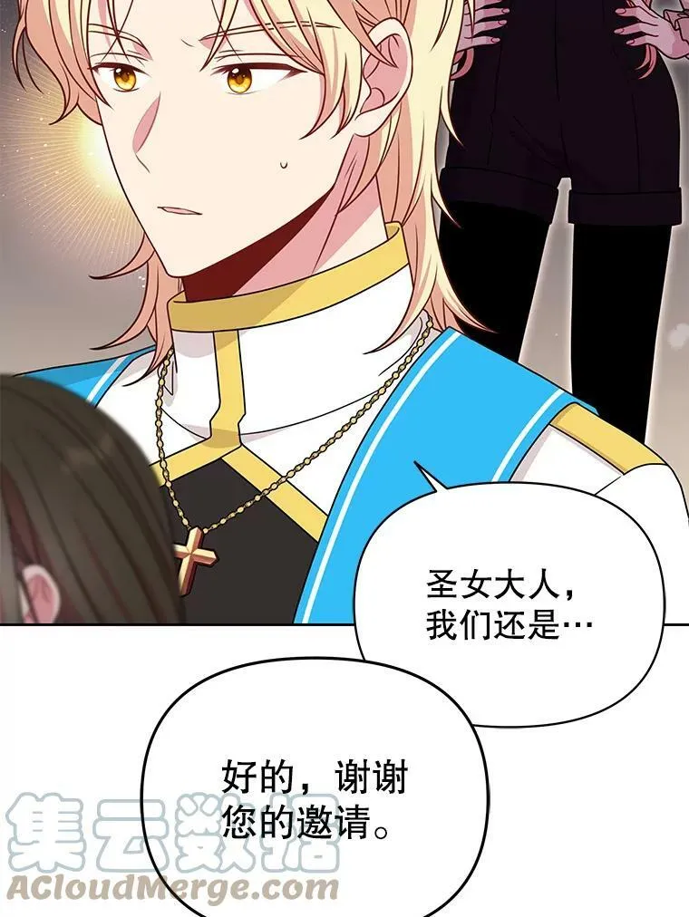 75.真相4