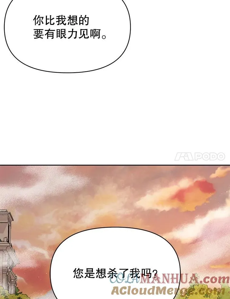 87.针锋相对64