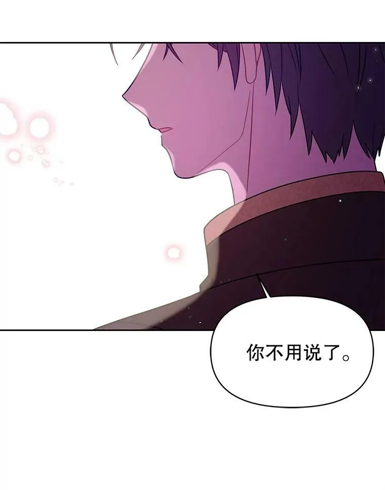 27.杰德晕倒了46