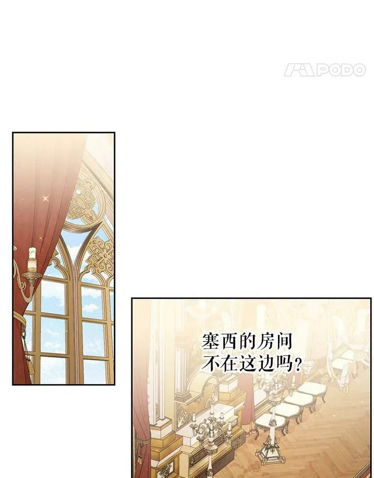 46.手上有血73