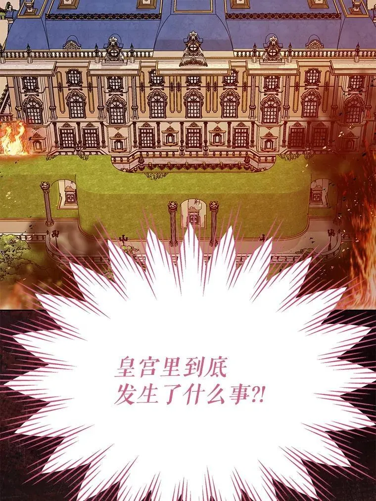 103.叛乱开始8