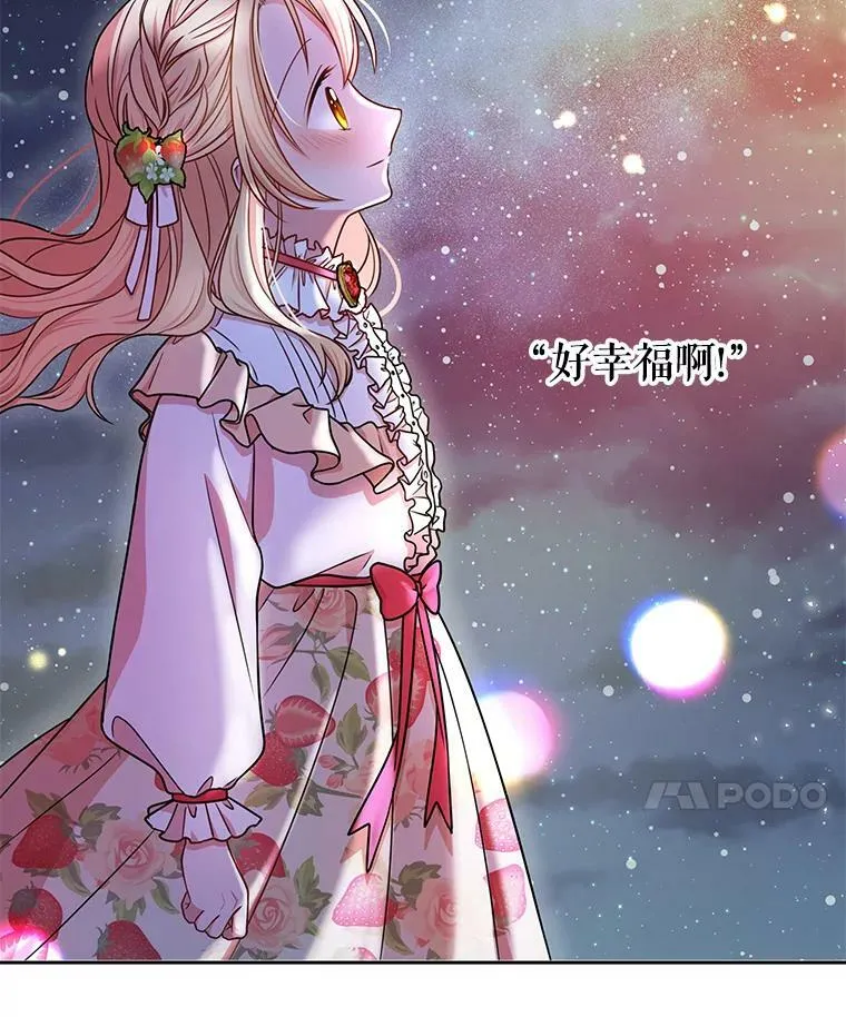 7.魔法老师78