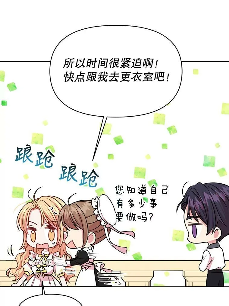 19.开愿望箱89