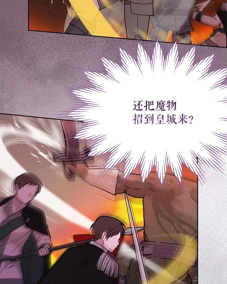 103.叛乱开始41