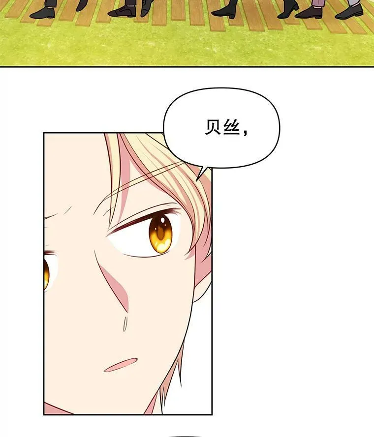 19.开愿望箱8