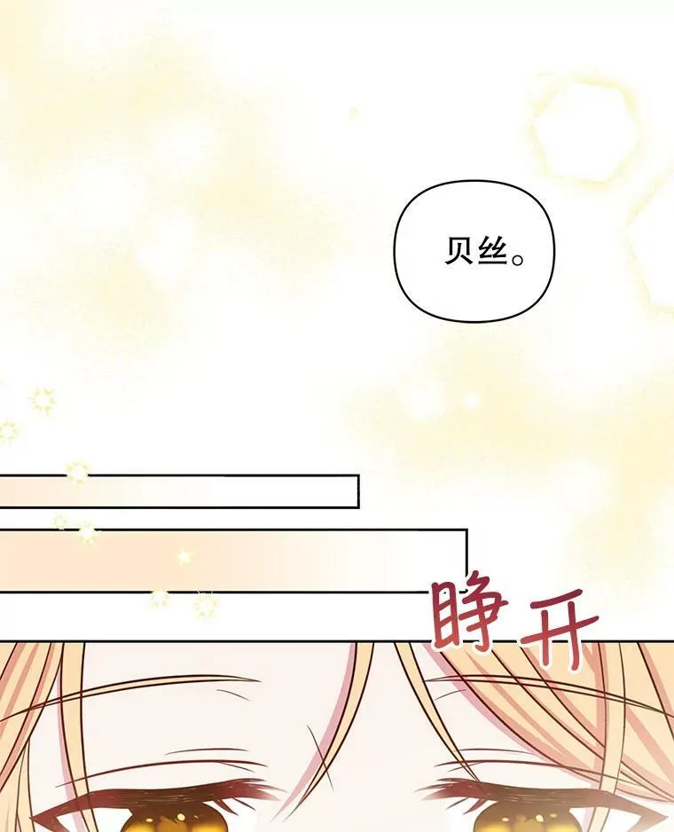 30.离别69