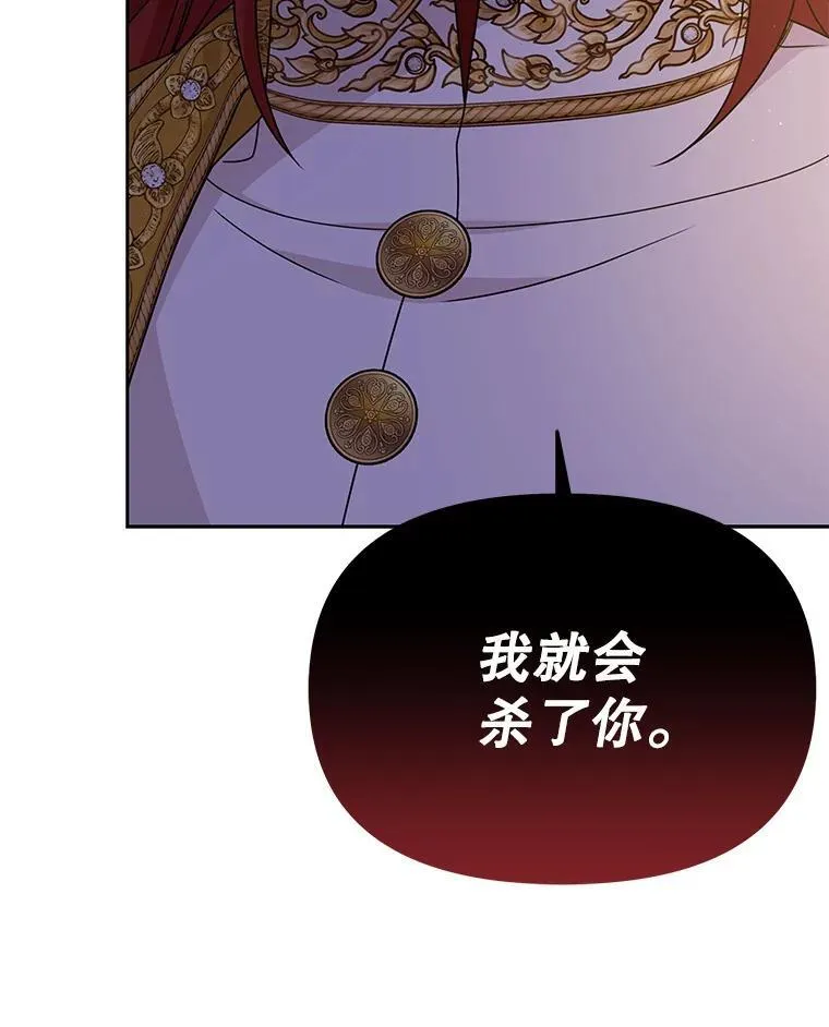 90.我会杀了你47
