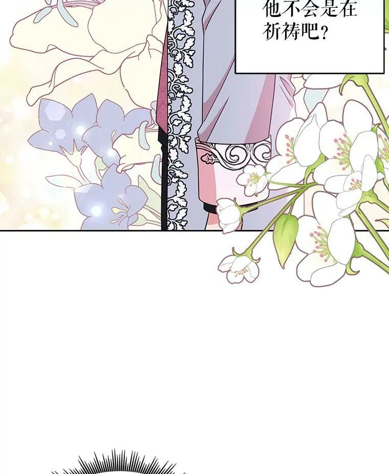 11.许愿68