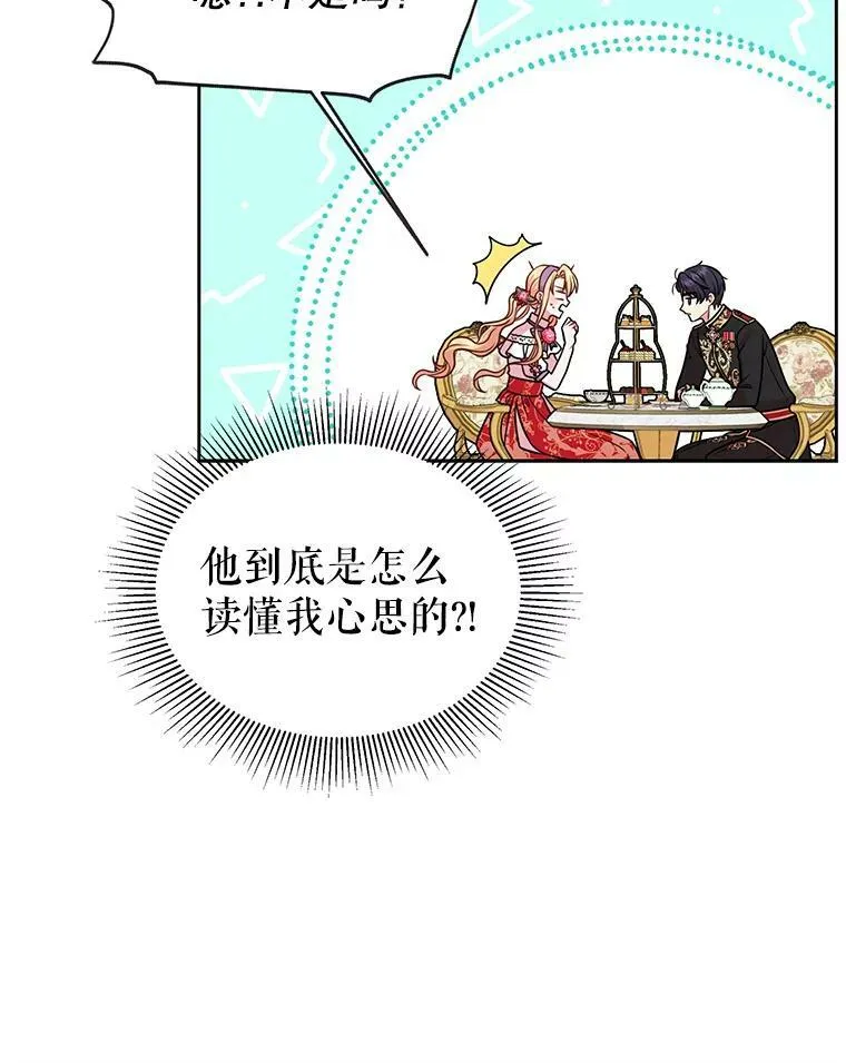 45.塞西莉亚的请求18