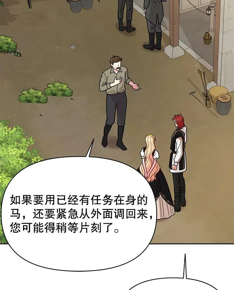75.真相101