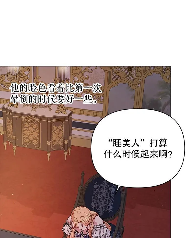 86.噩梦74