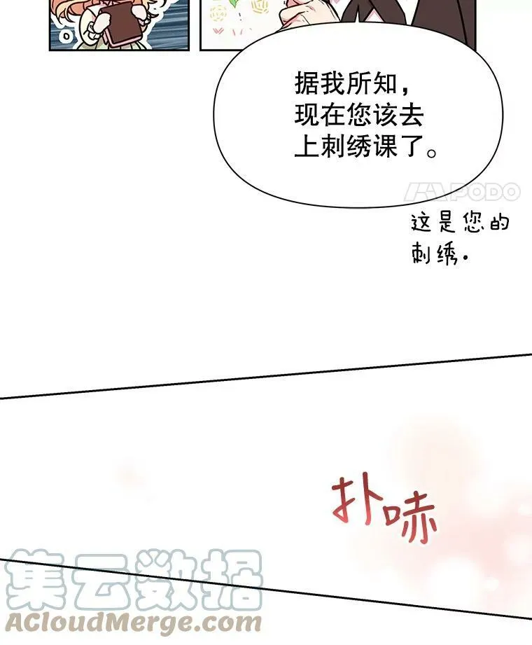 4.坏朋友81