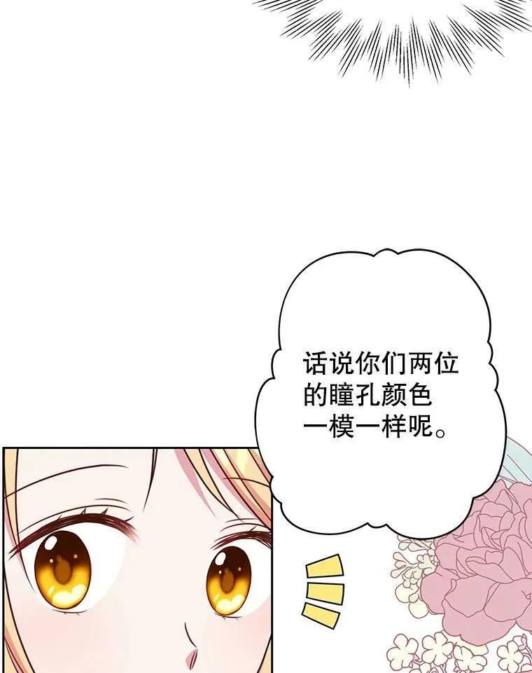 34.神力测试30