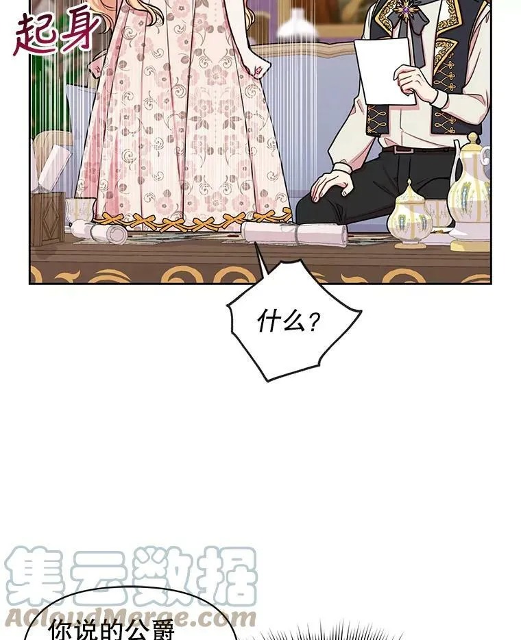 17.举办舞会18