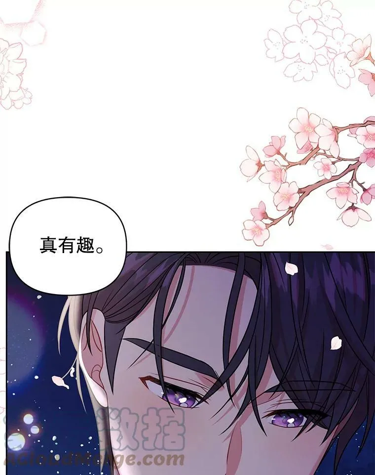 49.背后调查33