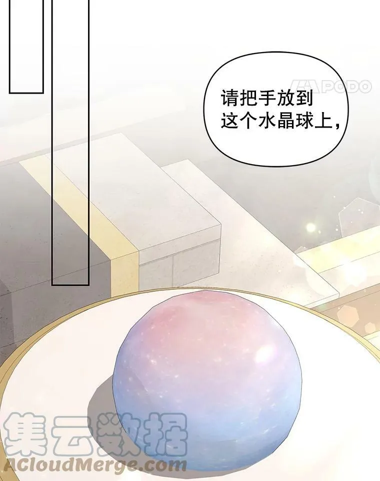 34.神力测试56