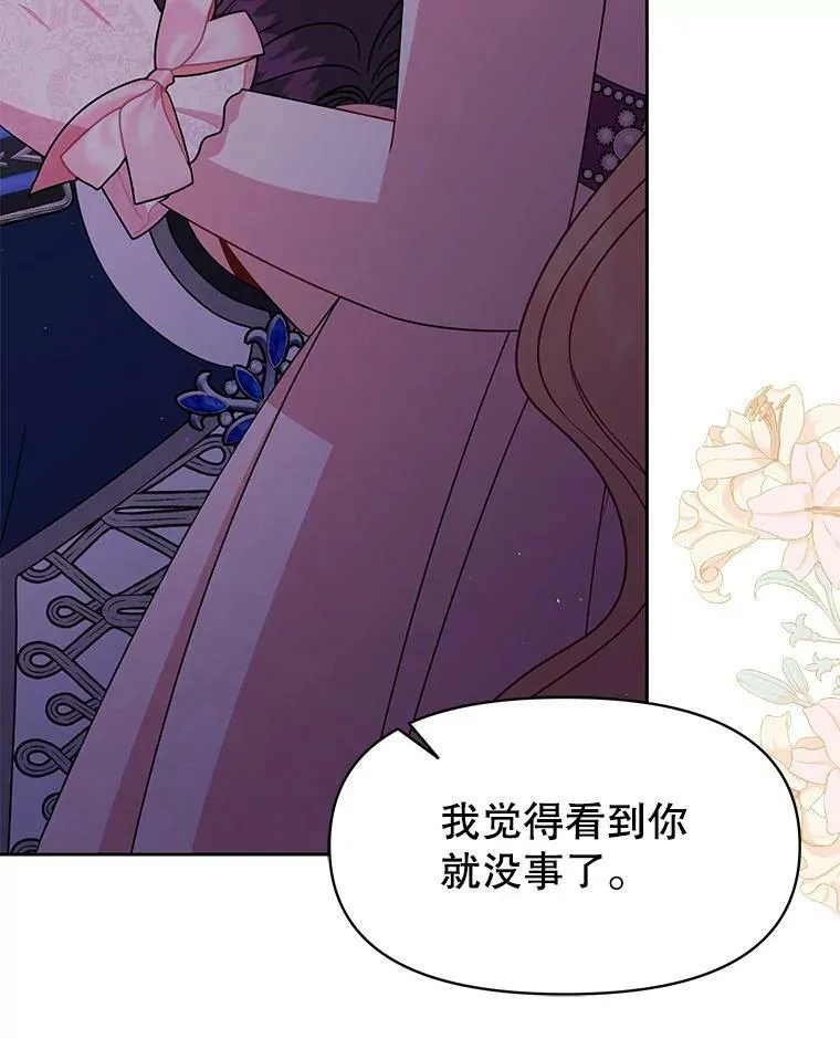 56.不要推开我46
