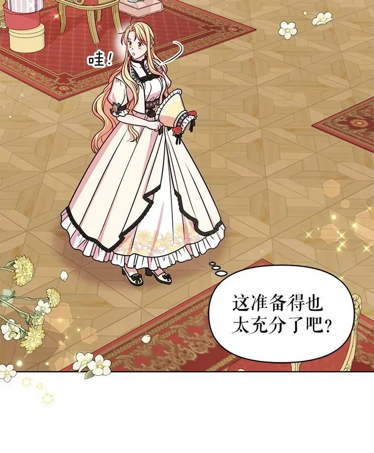 46.手上有血58
