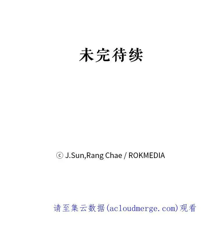 3.他为什么不生气？98