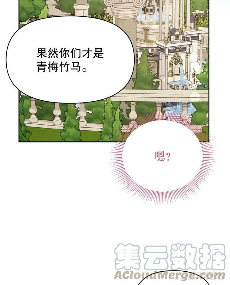 69.求婚书88