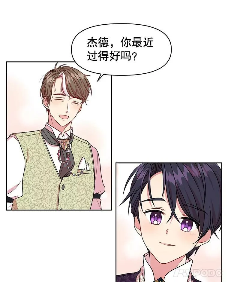 5.无礼的双胞胎32