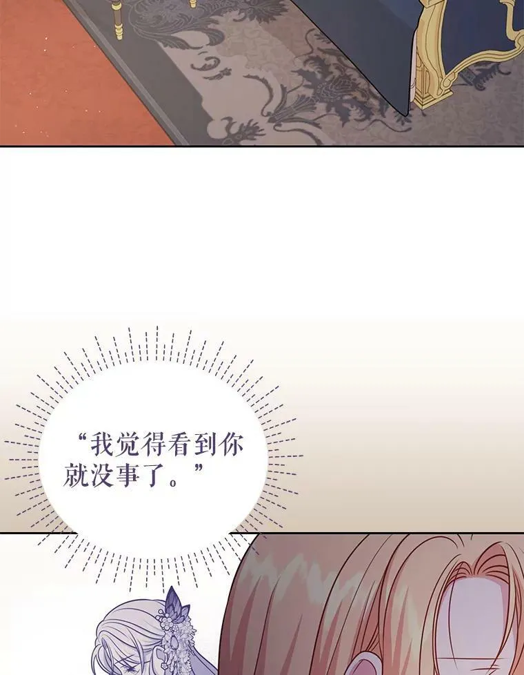 81.晕倒69