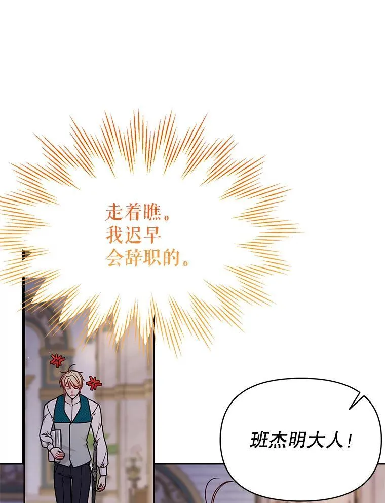 100.密谋起义91
