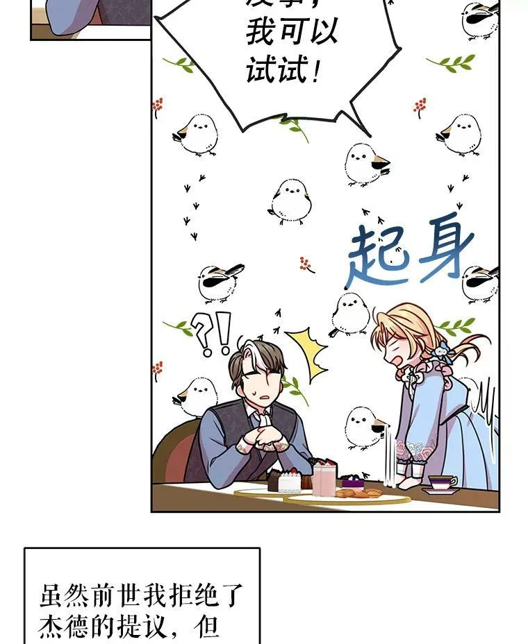 7.魔法老师51