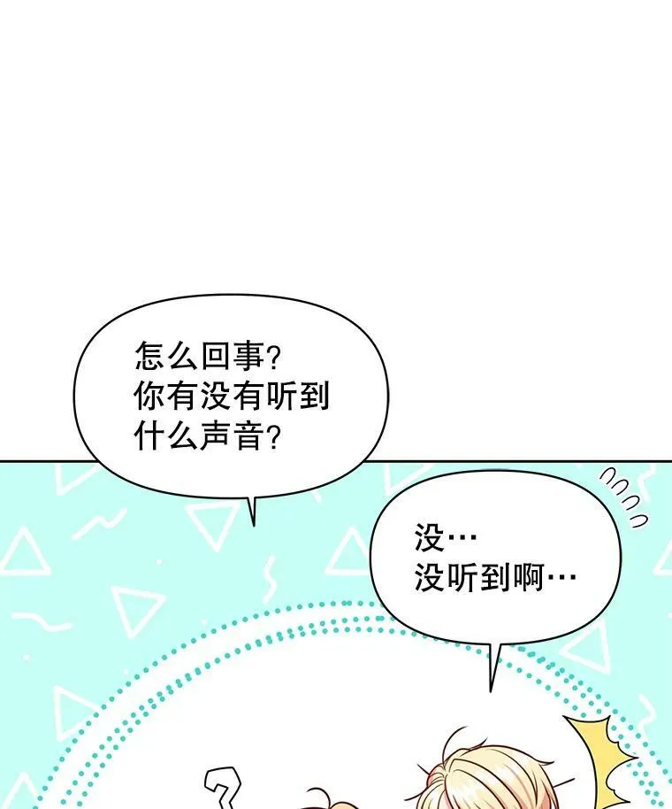 46.手上有血85
