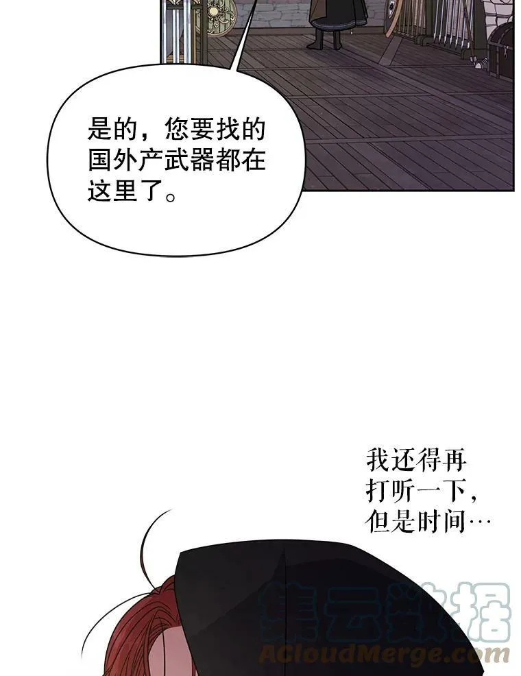 54.约定84