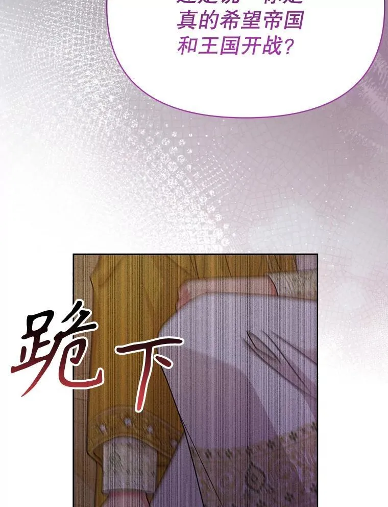 89.亡者的世界63