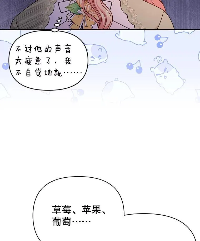 101.德弗里失踪31