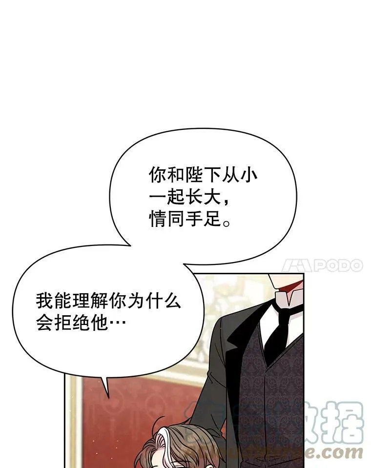 69.求婚书60