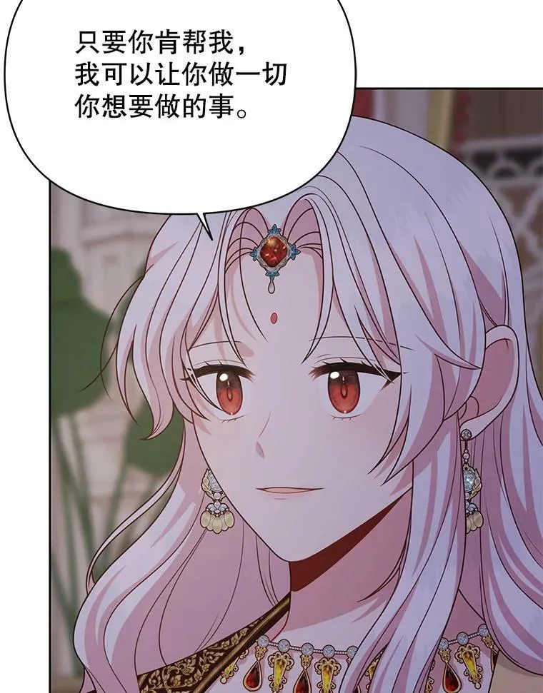83.神的诅咒77